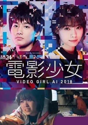 Recommendation: Denei Shojo: Video Girl AI 2018 similar to Princess Princess D