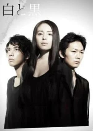 Recommendation: Shiro to Kuro (2008) similar to Twilight