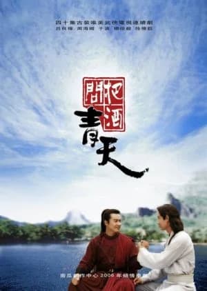 Recommendation: Ao Jian Jiang Hu similar to Sha Wang Chuang Tianxia