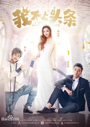 I Don't Make Headlines - Asian drama recommendation