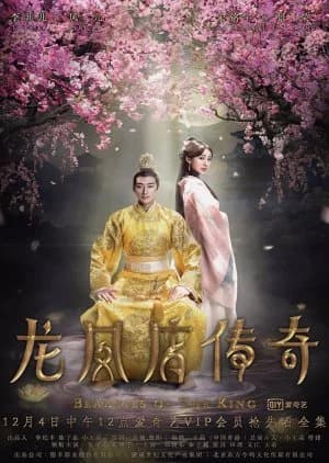 Recommendation: Beauties of the King 2 similar to Mom's Romance