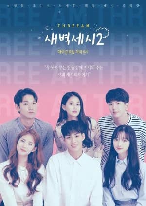 Recommendation: 3 AM Season 2 similar to A Model Student
