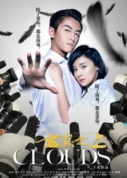 Recommendation: Above the Clouds Season 2 similar to Speed and Love