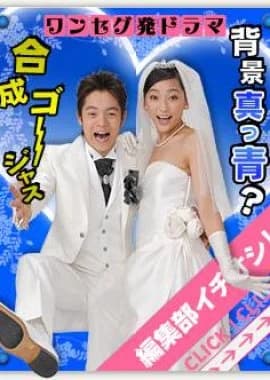 Recommendation: Boku ga Celeb to Kekkon Shita Houhou similar to Ze Rou Ji