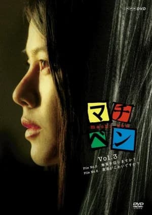 Recommendation: The Street Lawyers similar to Court Battle