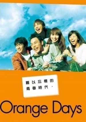 Orange Days - Asian drama recommendation