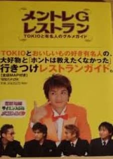 Recommendation: Engimomo - Fourth: America similar to Oreare