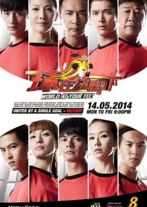 Recommendation: World at Your Feet similar to Hearts in Play