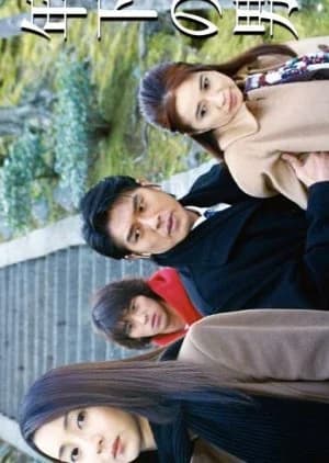 Recommendation: Toshishita no Otoko similar to Summer Scent