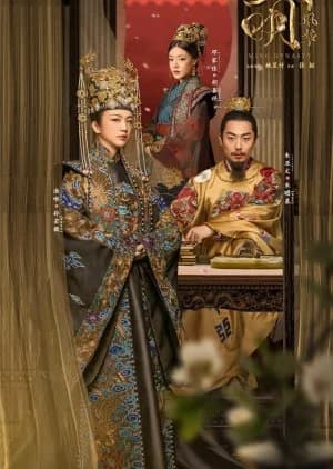 Recommendation: Ming Dynasty similar to Arthdal Chronicles Part 2: The Sky Turning Inside Out, Rising Land