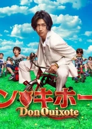 Don Quixote - Asian drama recommendation