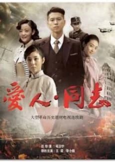 Recommendation: Rose Faith similar to Jun Yi