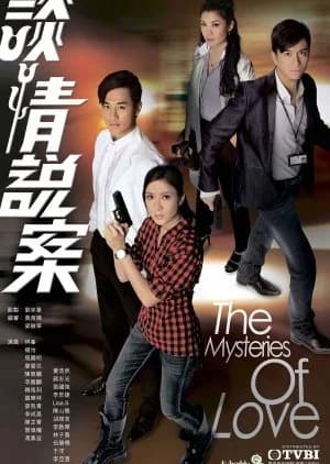 Recommendation: The Mysteries of Love similar to Echo (2023)