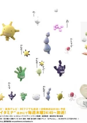 Recommendation: Moyashimon similar to Kabachitare!