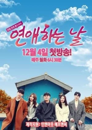 Recommendation: A Day for Romance similar to Perfect Report
