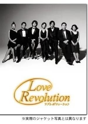 Recommendation: Love Revolution similar to Working Mom