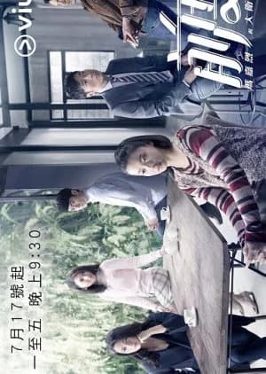 Recommendation: Margaret and David - Ex similar to Dream City