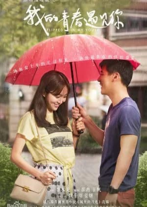 Recommendation: Flipped in My Youth similar to Spring Waltz