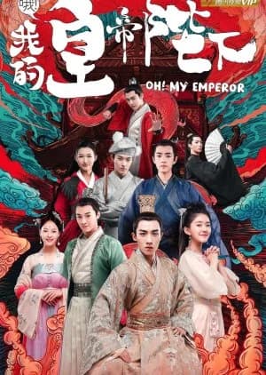 Recommendation: Oh! My Emperor similar to Manhole