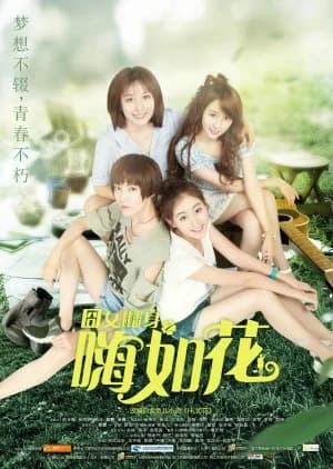 Recommendation: Hi Flower Season 2 similar to Why Why Love