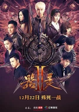 Recommendation: Weapon & Soul Season 2 similar to Speed and Love