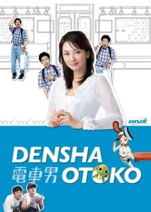 Recommendation: Densha Otoko similar to Prosecutor Princess