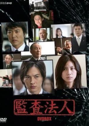 Recommendation: Kansahojin similar to Perfect Report