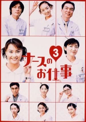 Recommendation: Leave It to the Nurses Season 3 similar to Mr. Right