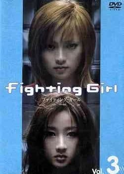 Recommendation: Fighting Girl (2001) similar to The Happy Seven in Chang'an