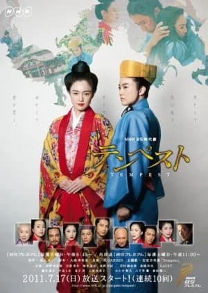 Recommendation: Tempest similar to The Love Lasts Two Minds