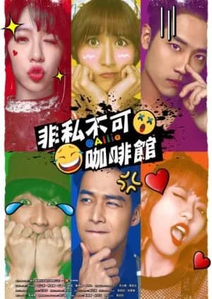 Recommendation: Facebook Café similar to Uchuu no Shigoto