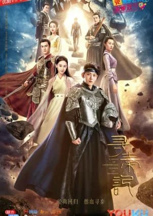 Recommendation: A Step into the Past similar to Assassinator Jing Ke