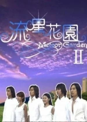 Recommendation: Meteor Garden Season 2 similar to Gokusen