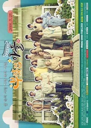 Recommendation: Rich Family's Son similar to Crazy for You
