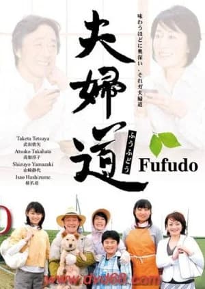 Recommendation: The Perfect Path for Two similar to Wakaba