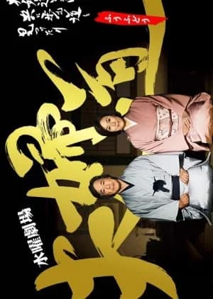 Recommendation: The Perfect Path for Two 2 similar to Wakaba