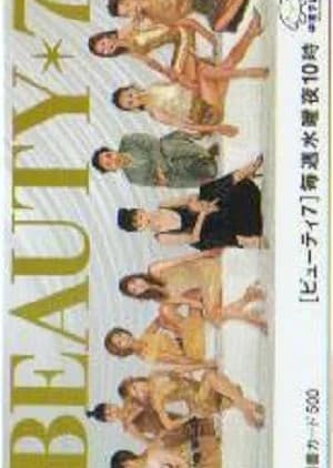 Beauty Seven - Asian drama recommendation