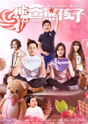 Recommendation: Super Dad & Super Kids similar to My Unfamiliar Family