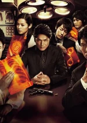 Recommendation: Team Batista Season 3: Ariadne no Dangan similar to Midnight Rain