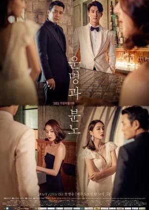 Recommendation: Fates & Furies similar to Secret