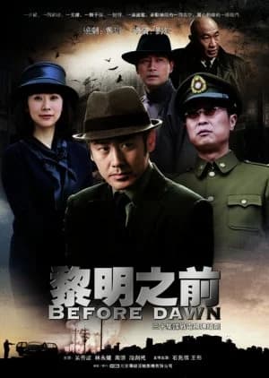 Recommendation: Before Dawn (2010) similar to Shadow Messenger
