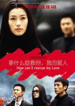 How Can I Rescue My Love - Asian drama recommendation