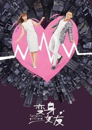 Recommendation: Fantastic Girlfriend similar to Pure Love 2
