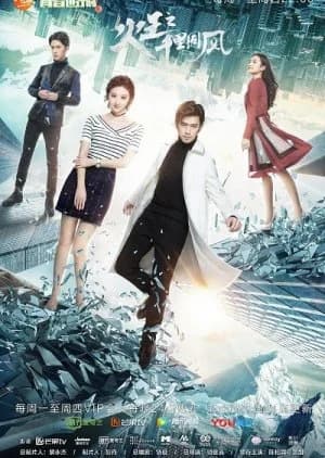 Recommendation: The King of Blaze Season 2 similar to Embrace Love