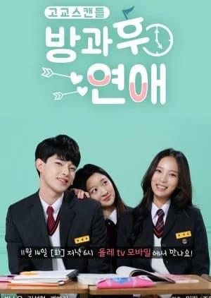 Recommendation: Love after School similar to Romance, Talking