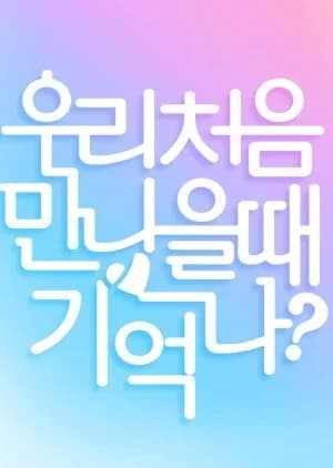 Recommendation: First Love Story Season 3 similar to Freshman