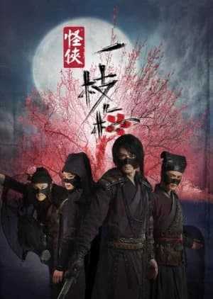 The Vigilantes in Masks - Asian drama recommendation