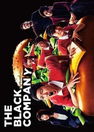 Recommendation: The Black Company similar to Shiawase no Soup wa Ikaga?