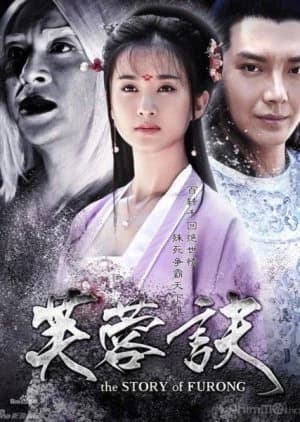 Recommendation: The Story of Furong similar to Zhao Jun Is Out