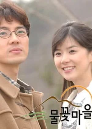 Recommendation: People of the Water Flower Village similar to Good Rain Knows the Season